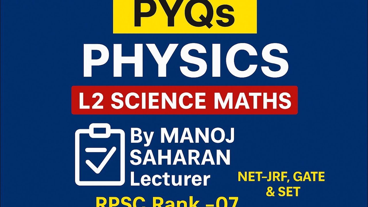 PHYSICS FOR TEACHER L-2 (SCIENCE-MATHS), #force # gati ki samikaran # equation of motion