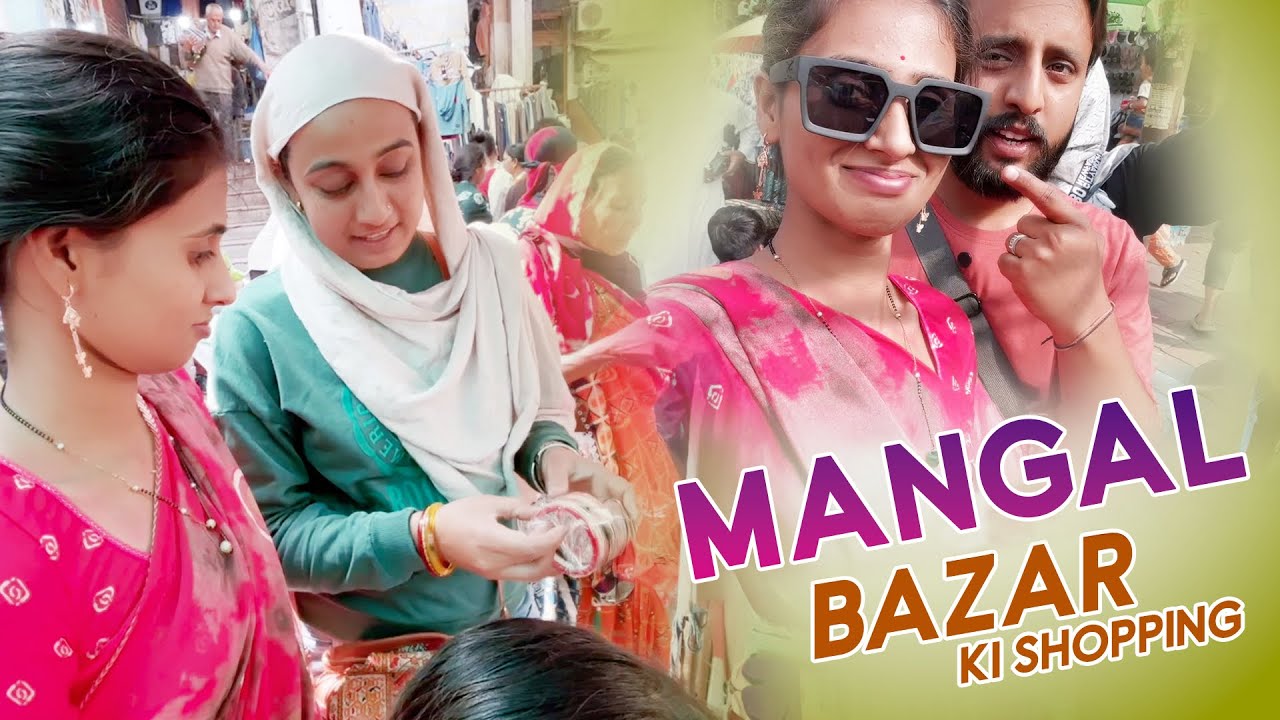 Mangal Bazar Ki Shopping❌ Fun✅ 🛍️ 😅