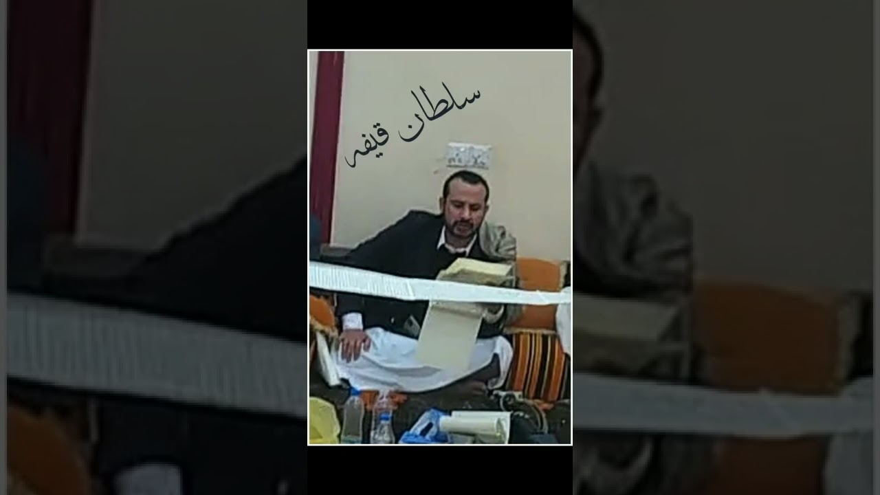 اقوى زامل من احمد ابن احمد الى الشيخ احمد سيف الذهب