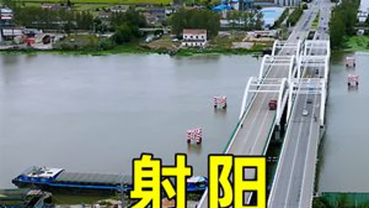 射阳千秋大桥，省道226和射阳河沿线标志性桥梁，相关传说广为人知