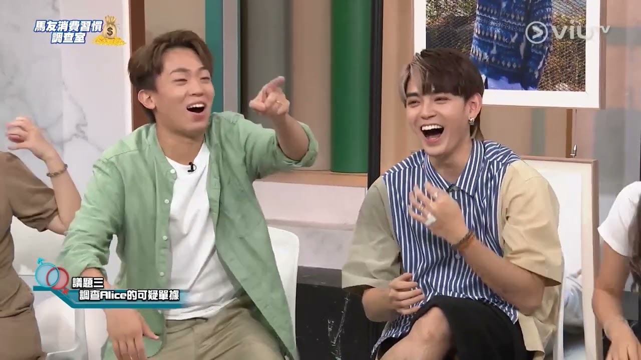 《MM730 - 男女自然觀察學會》 EP 17 - 馬友消費習慣搜查室