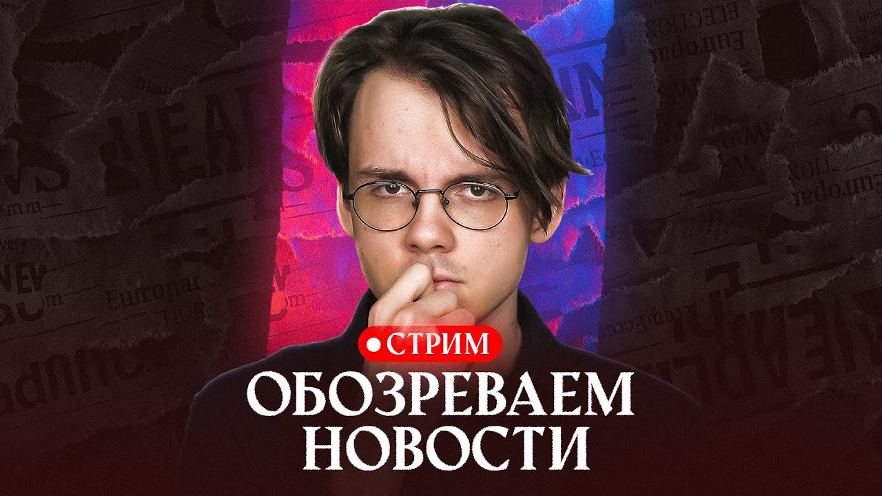 Играем в DOTA 2