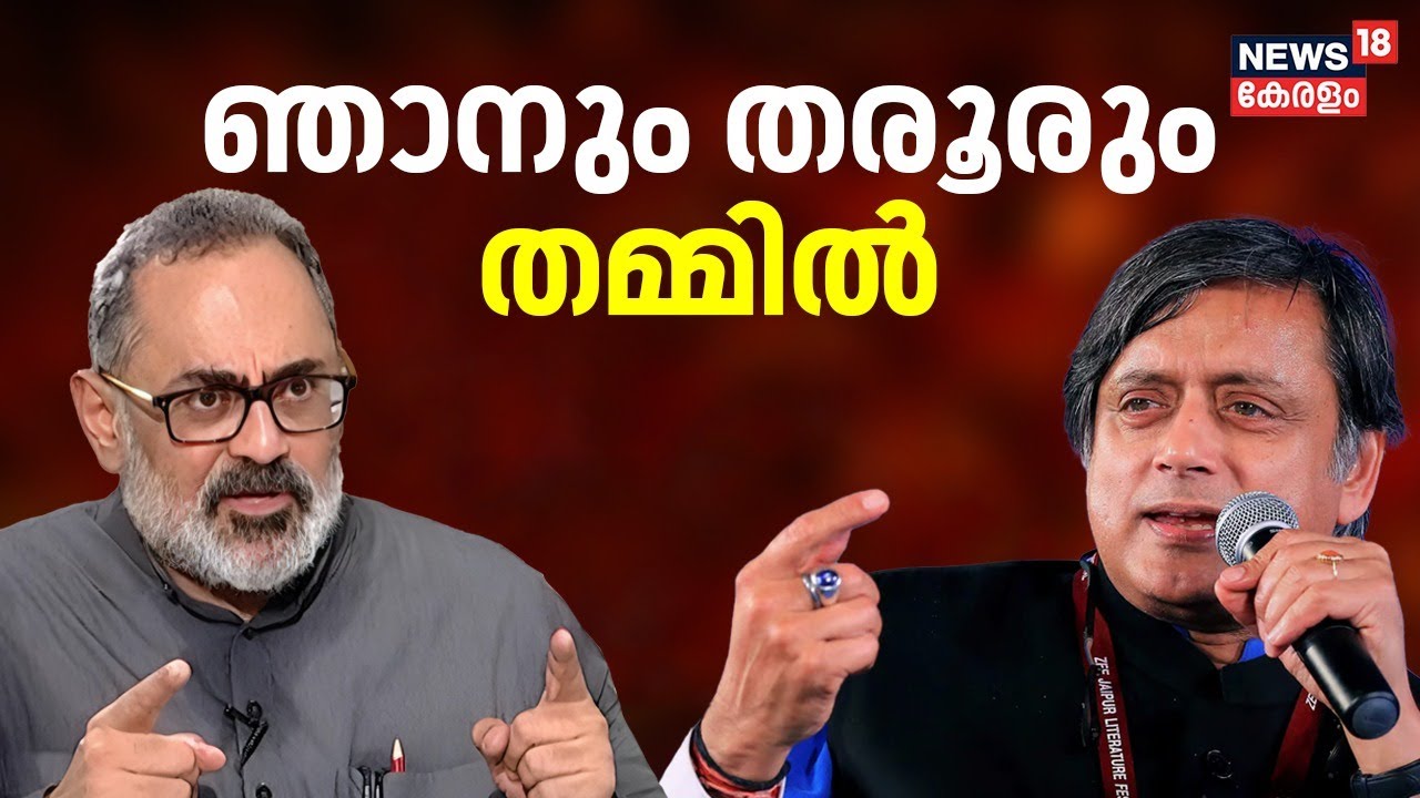 Rajeev Chandrasekhar Interview | 