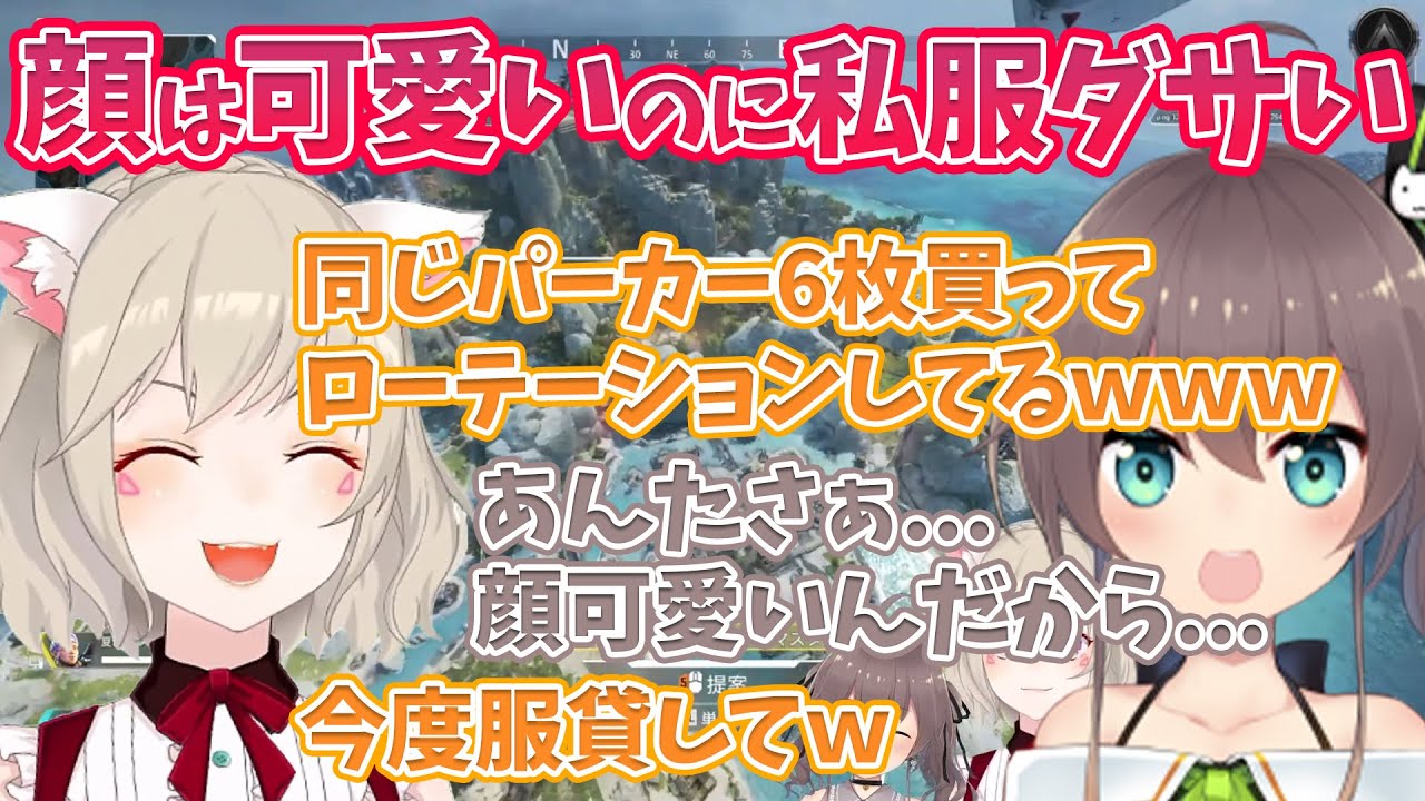 顔は可愛いのに服に無頓着なところを夏色まつりに引かれる小森めと【小森めと/切り抜き】