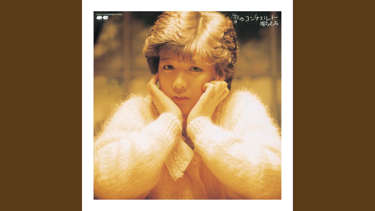 Good-by Winter