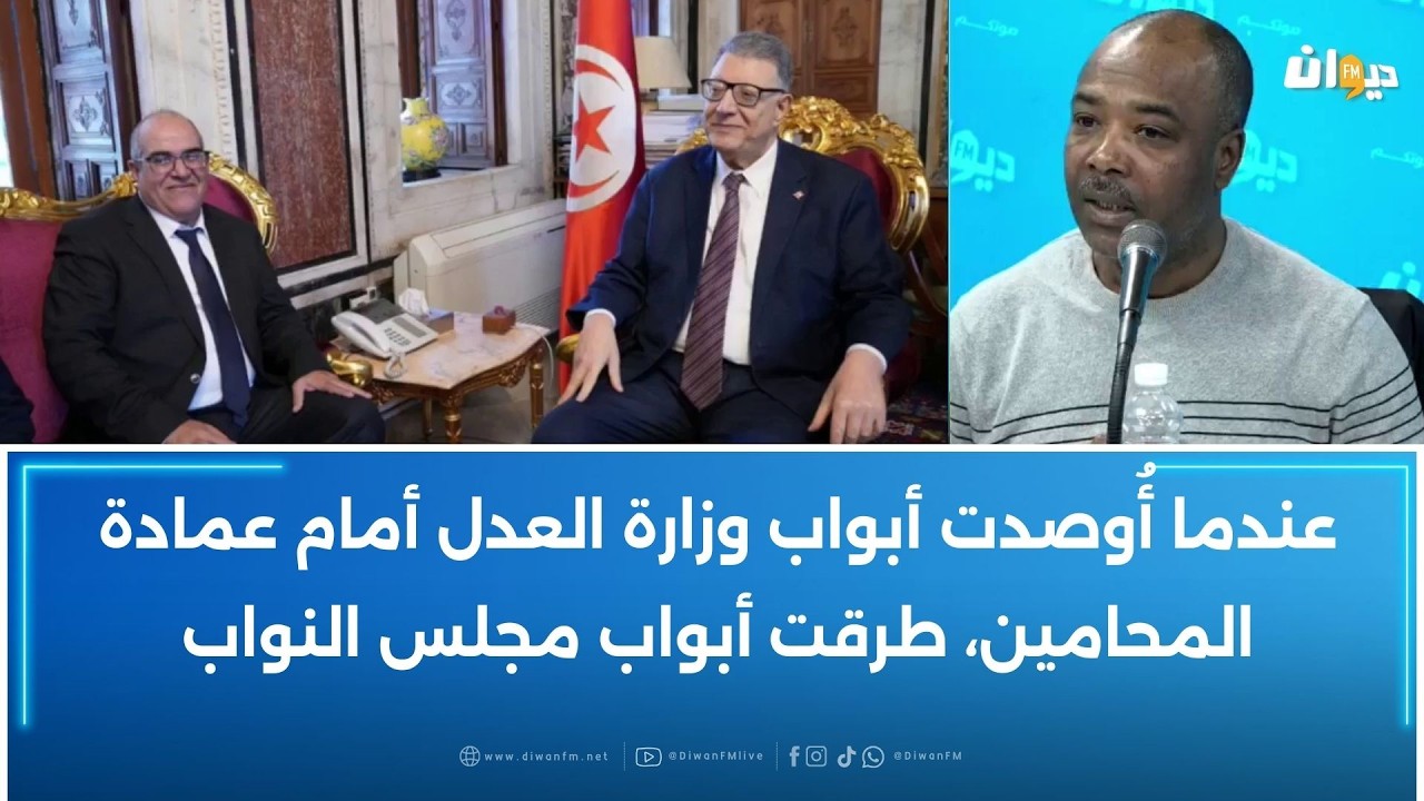 خليفة شوشان: عندما أُوصدت أبواب وزارة العدل أمام عمادة المحامين، طرقت أبواب مجلس النواب