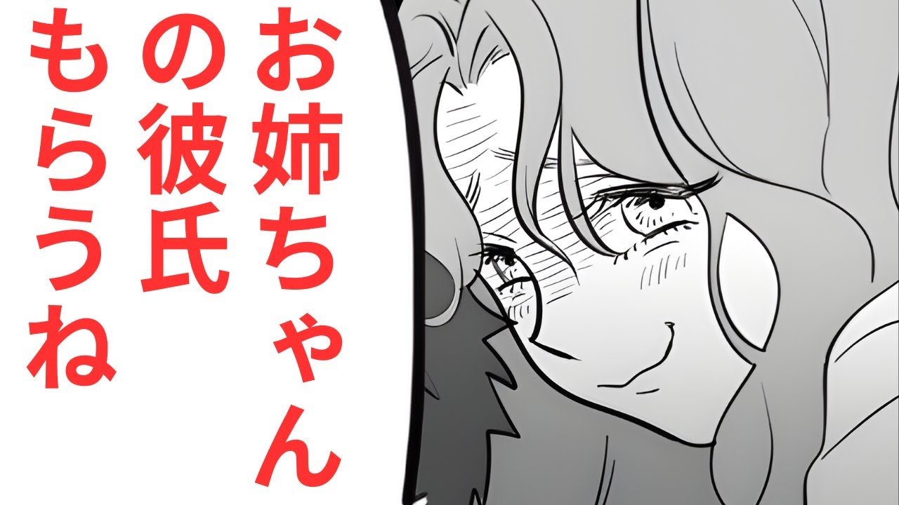彼女の妹を妊娠させた彼氏...裏切り者の結婚式で最高の復讐ができた理由【漫画】【2本立て】