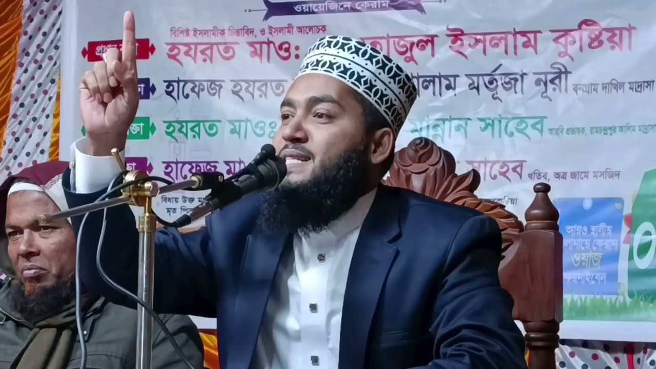 এম তাজুল ইসলাম হুজুরের শ্রেষ্ঠ ওয়াজ পর্ব-৪। M Tazul Islam Waz । Sm Bangla Waz