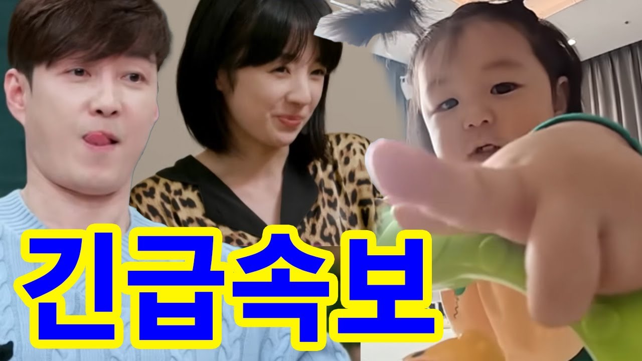 심형탁도 경악했다! 1살 하루의 초인적인 걸음마 도전, 이건 단순한 아기가 아닙니다. 어른들 부끄럽게 만드는 '강철 멘탈' 아기의 탄생.