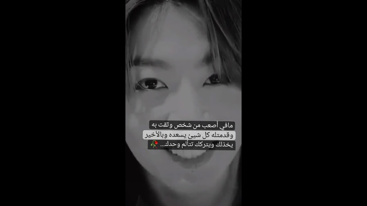 تجمعات BTS/حزينة