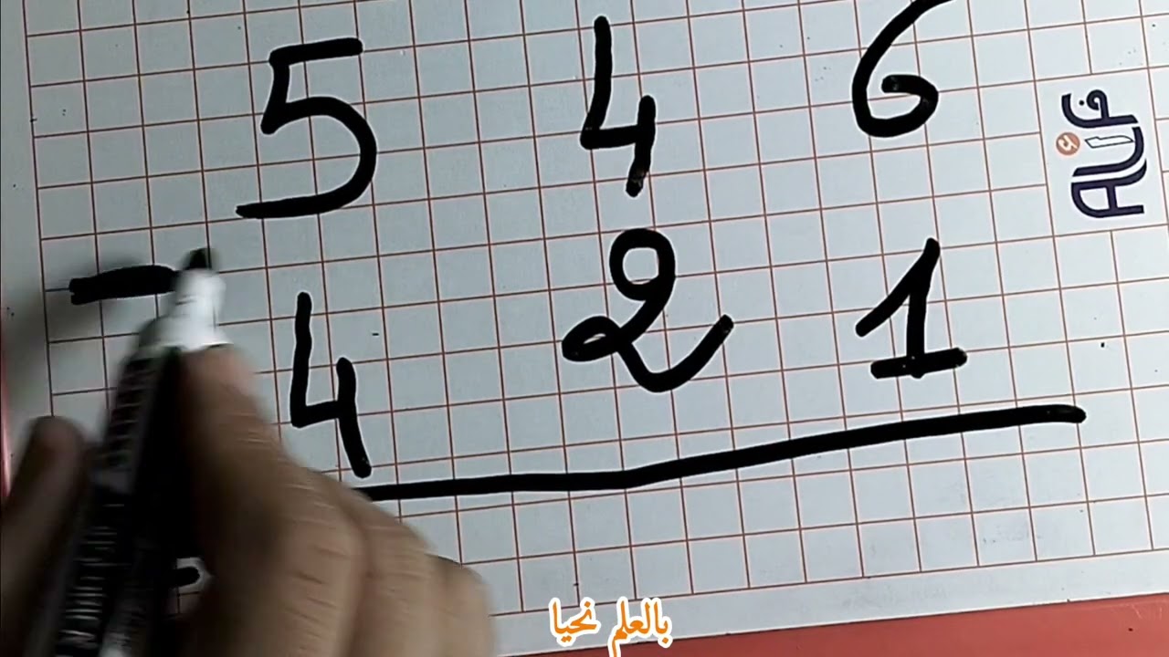 تعليم الحساب #تعليم #الرياضيات #education