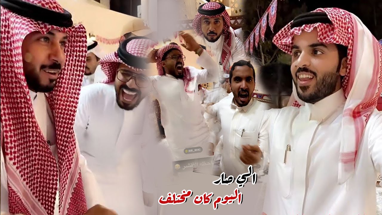 الي صار في راحت عليك اليوم و ماصار في اي حلقه