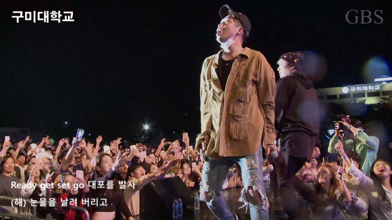 2016 구미대학교 가을학술제 MC몽 서커스