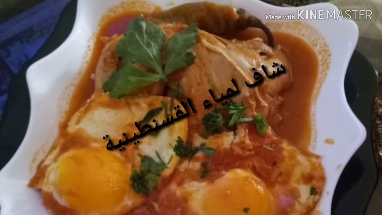 شطيطحة بلجاج ساهلة وبنينة على الطريقة القسنطينية