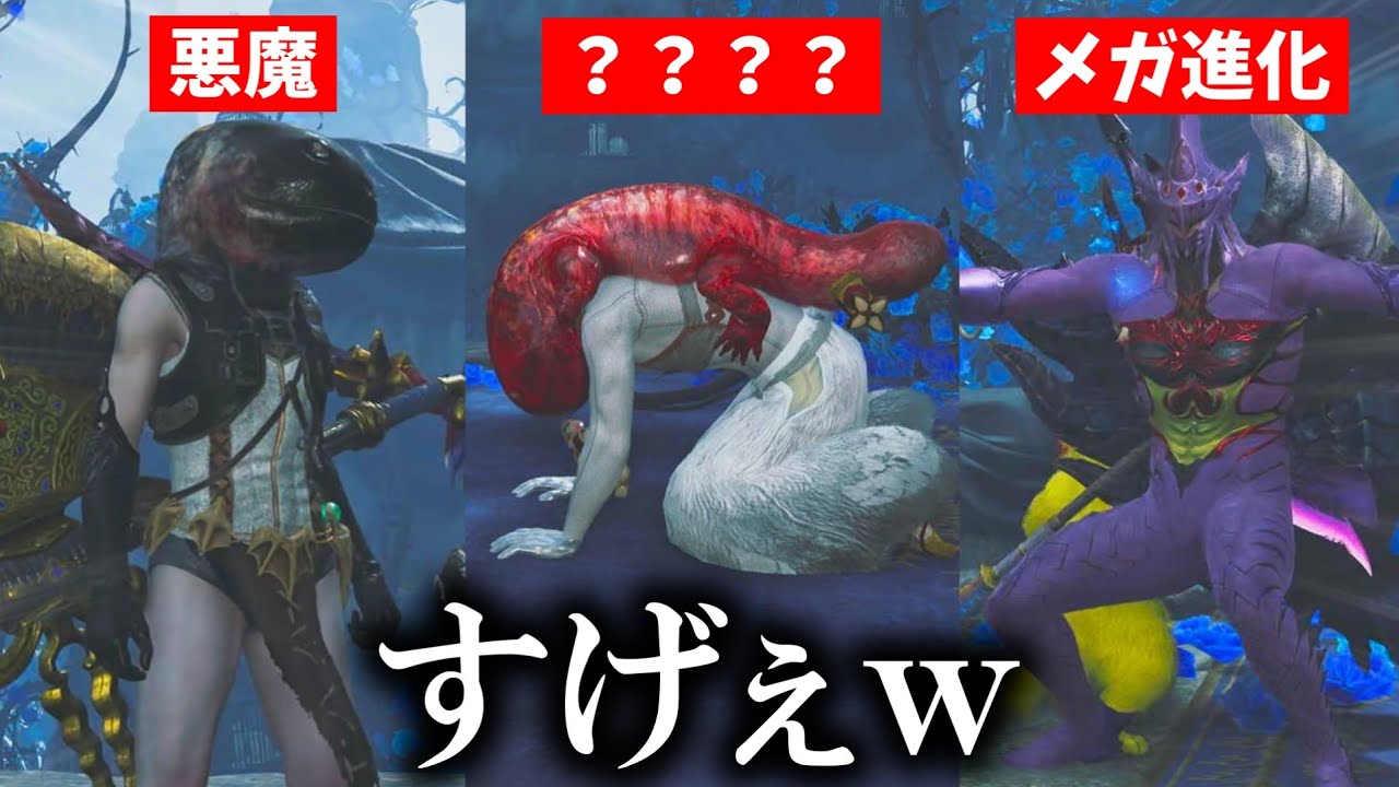 【ハロウィン重ね着選手権】今話題のキャラ達を再現してくる重ね着ガチ勢達がすごすぎたｗｗｗ【モンハンワイルズ】