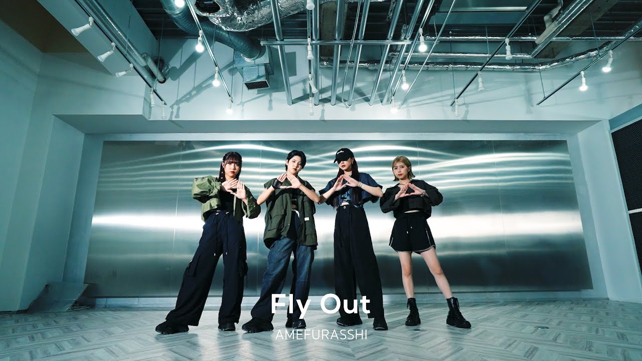 AMEFURASSHI / Fly Out (DANCE PRACTICE)