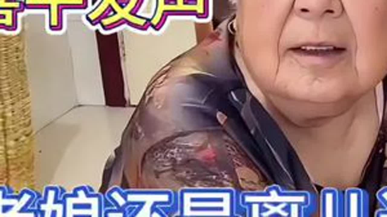 #上热门 女儿不想让我卖鸡蛋了，老娘看见我也心疼！不听话也要给我吃……这一句话暖心#真实事件 #原创作品