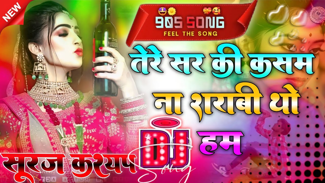 Tere Sar Ki Kasam - DJ Remix (Official Video)