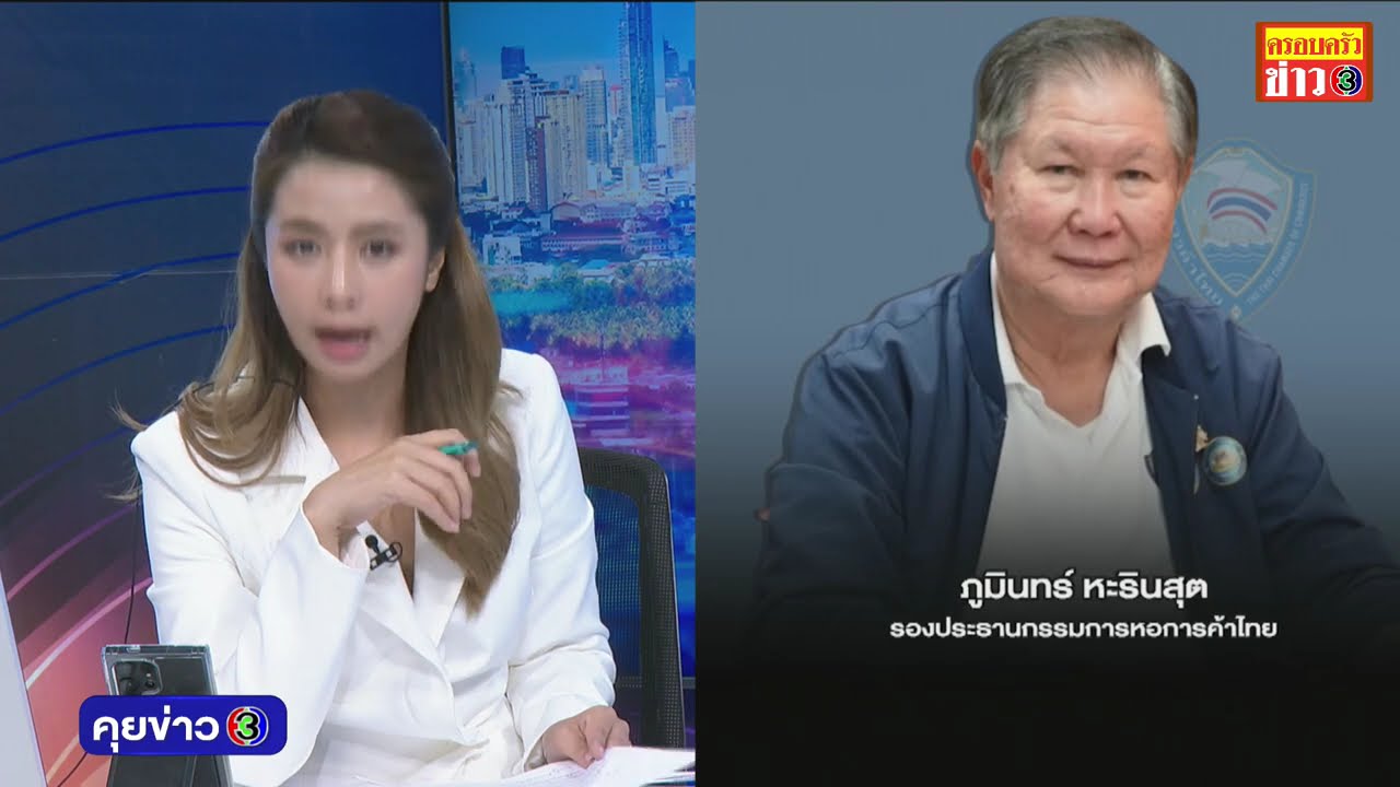 อั้นไม่ไหว! ขึ้นดีเซลเพดาน 33 บาท - ราคาสินค้าจ่อพุ่งตาม รัฐบาลเอาอยู่ ?