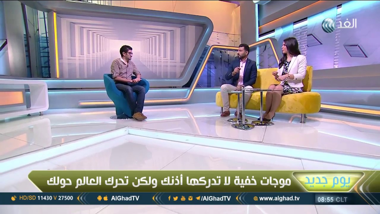 «الموجات فوق الصوتية».. تقنية مميزة سيتم استخدامها بشكل موسع جدا