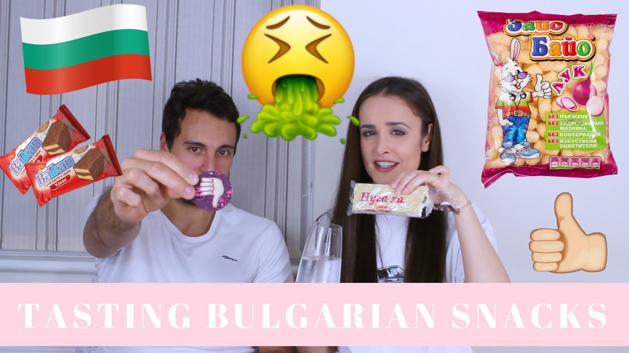 ПРИЯТЕЛЯТ МИ ПРОБВА БЪЛГАРСКИ ВКУСНОТИЙКИ / TASTING BULGARIAN SNACKS