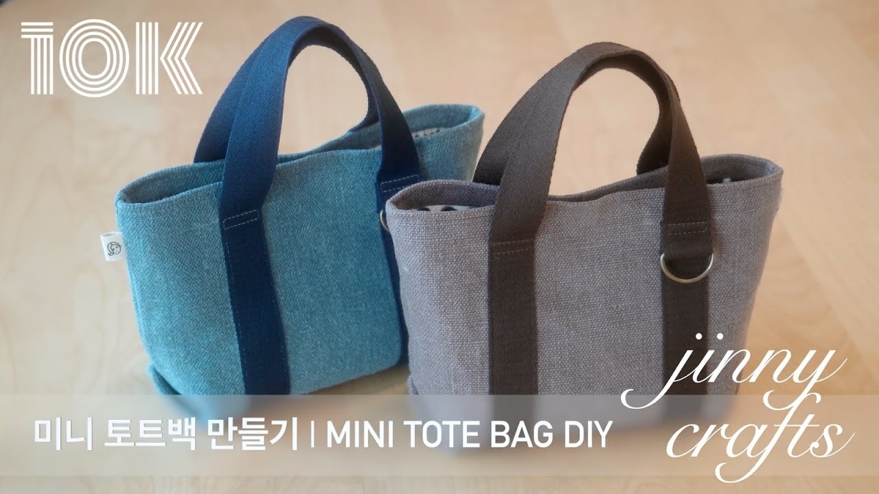 미니 토트백 만들기 | Making Mini Tote Bag DIY [4K]