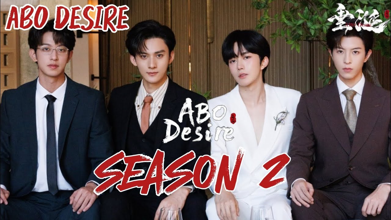 2 сезон ABO Desire | Конец ABO Desire? Сестры из Нью-Джерси раскрывают все подробности [ENG SUB]