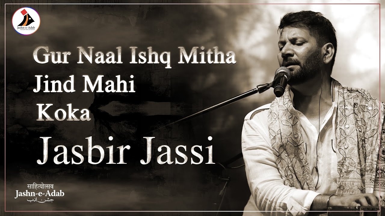 Jind Mahi | Gurnal Ishq Mitha | Koka | Jasbir Jassi | Kabhi Aana Punjab Dikhayenge Tumhein