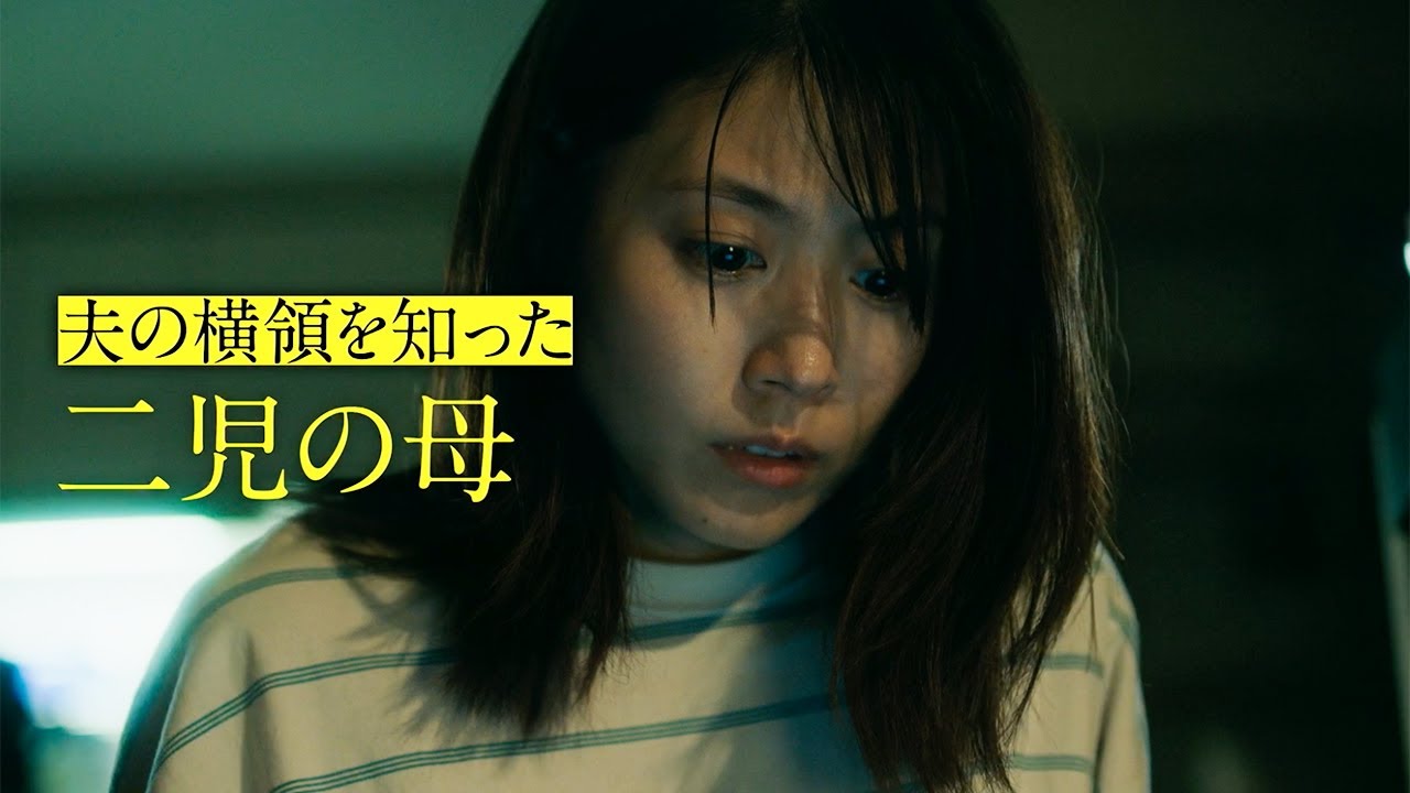 有村架純、母親役初挑戦　黒木華＆南沙良と“金の密輸”に挑む！？　映画「マジカル・シークレット・ツアー」本予告映像