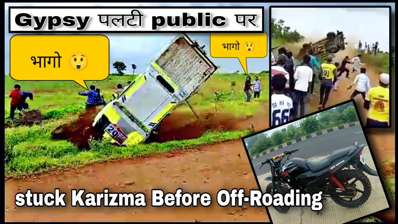 Kya Hua? Jab Gypsy Palti Logo Par 😲 | Sehore Mud Rally 2023 | Bhopal Mud Rally 2023 | @bplbikervlogs