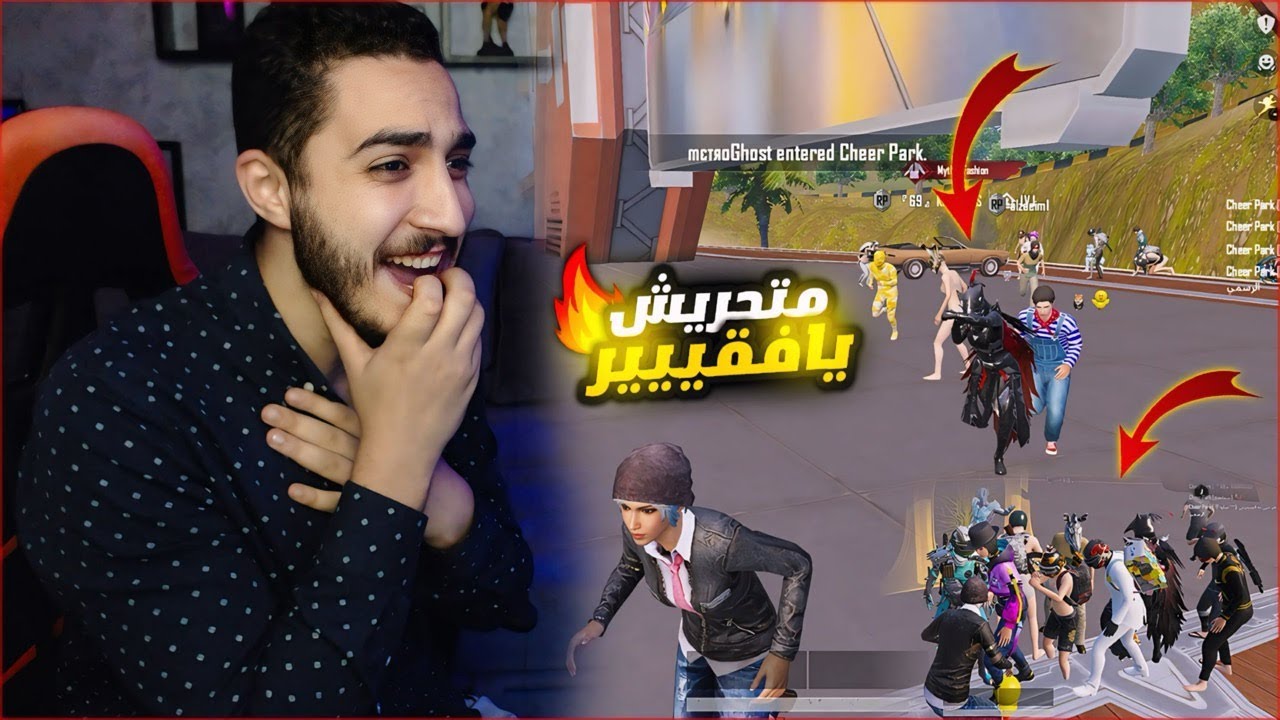 اخيرا مقلب البوت الغني الجديد في ببجي موبايل ! شتموني رد فعلي 🔥😱