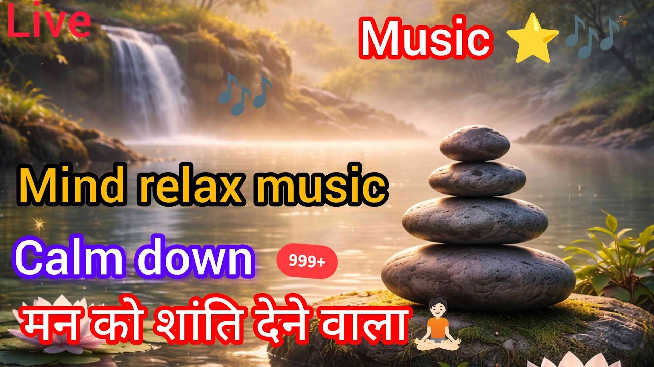 Relaxing Background Music 🧘‍♀️ | Peaceful Mind | Live Stream