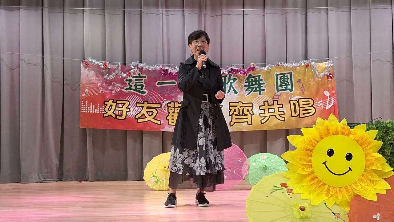 這一方歌舞團（128）