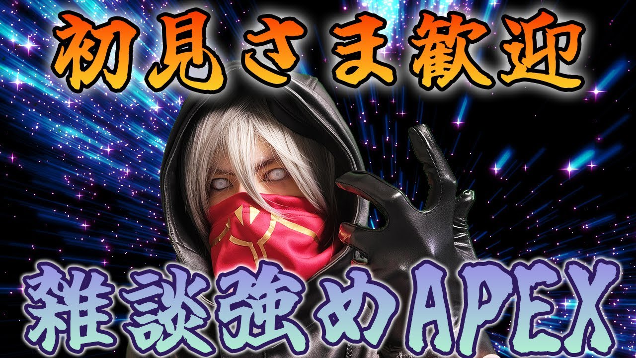 おはじにキャリーされるおじさん【天宮圭 / 2.5次元Vtuber】