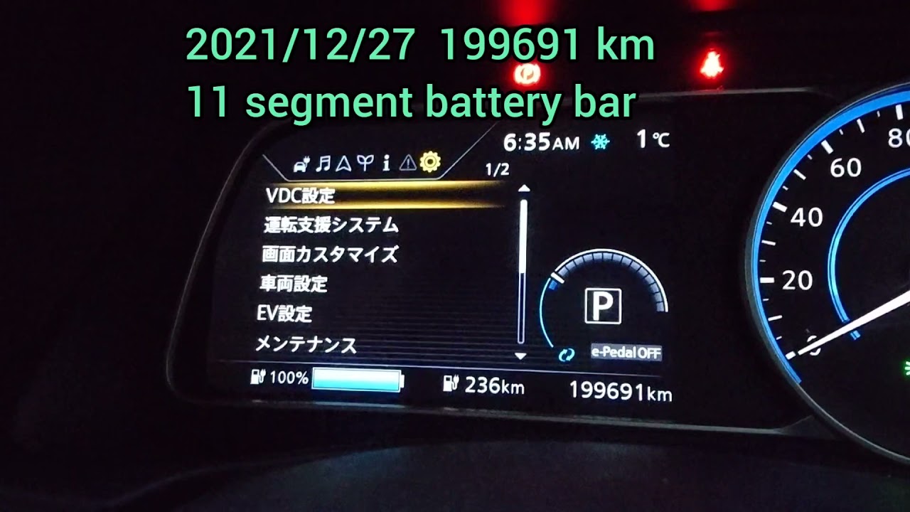 20万キロへの道のり part 5 日産リーフでゼロエミッション   20万kmがやって来た！40万キロへの折り返し。30万キロ11セグ目指します。part 4 の続きをご覧下さい。