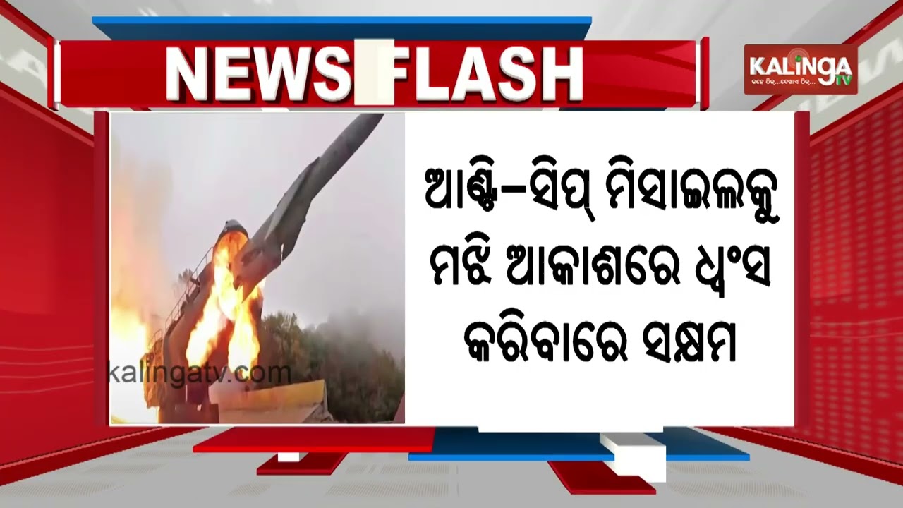 Ministry of Defence signs contracts worth 5,083 crore for acquisition of six ALH Mk-III | Kalinga TV