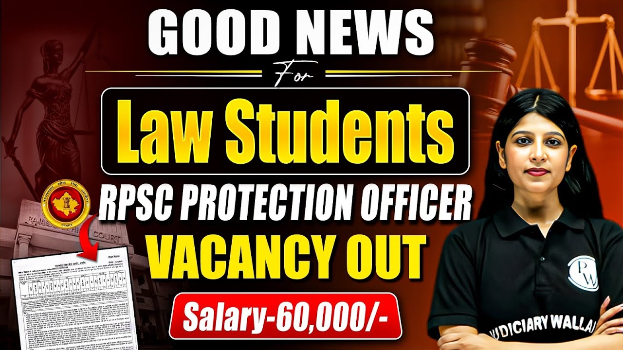 RPSC Protection Officer Vacancy Out 📢| Eligibility, Syllabus, Age Limit, Dates | Judiciary ByPW