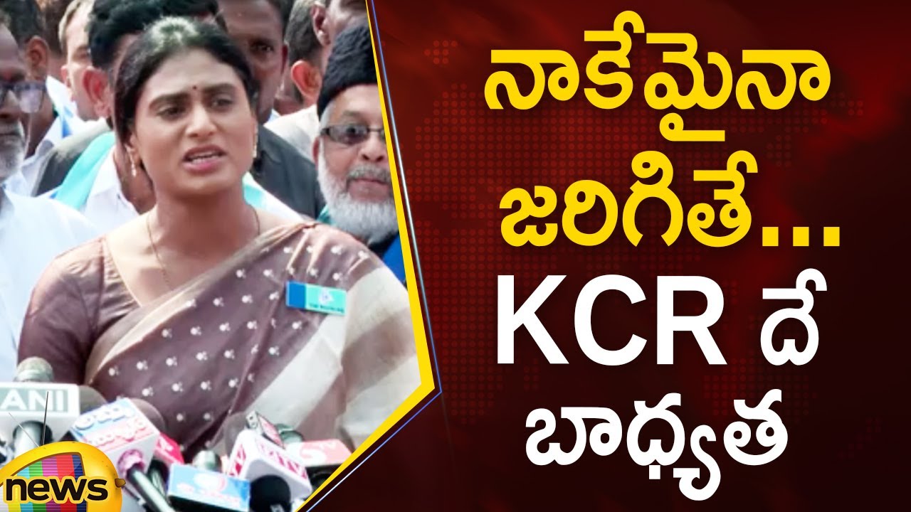 YSRTP Chief YS Sharmila Blames CM KCR | YSRTP Vs TRS | Telangana News | #Sharmila | Mango News