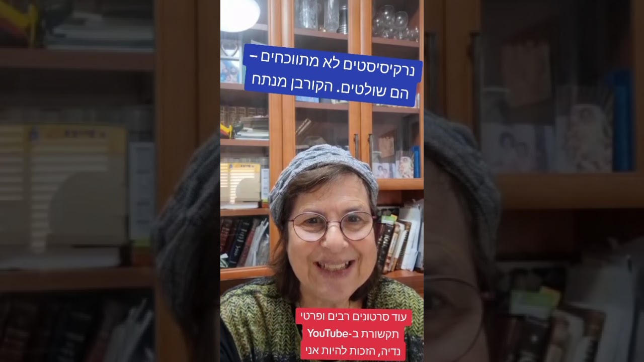1 בפברואר 2026