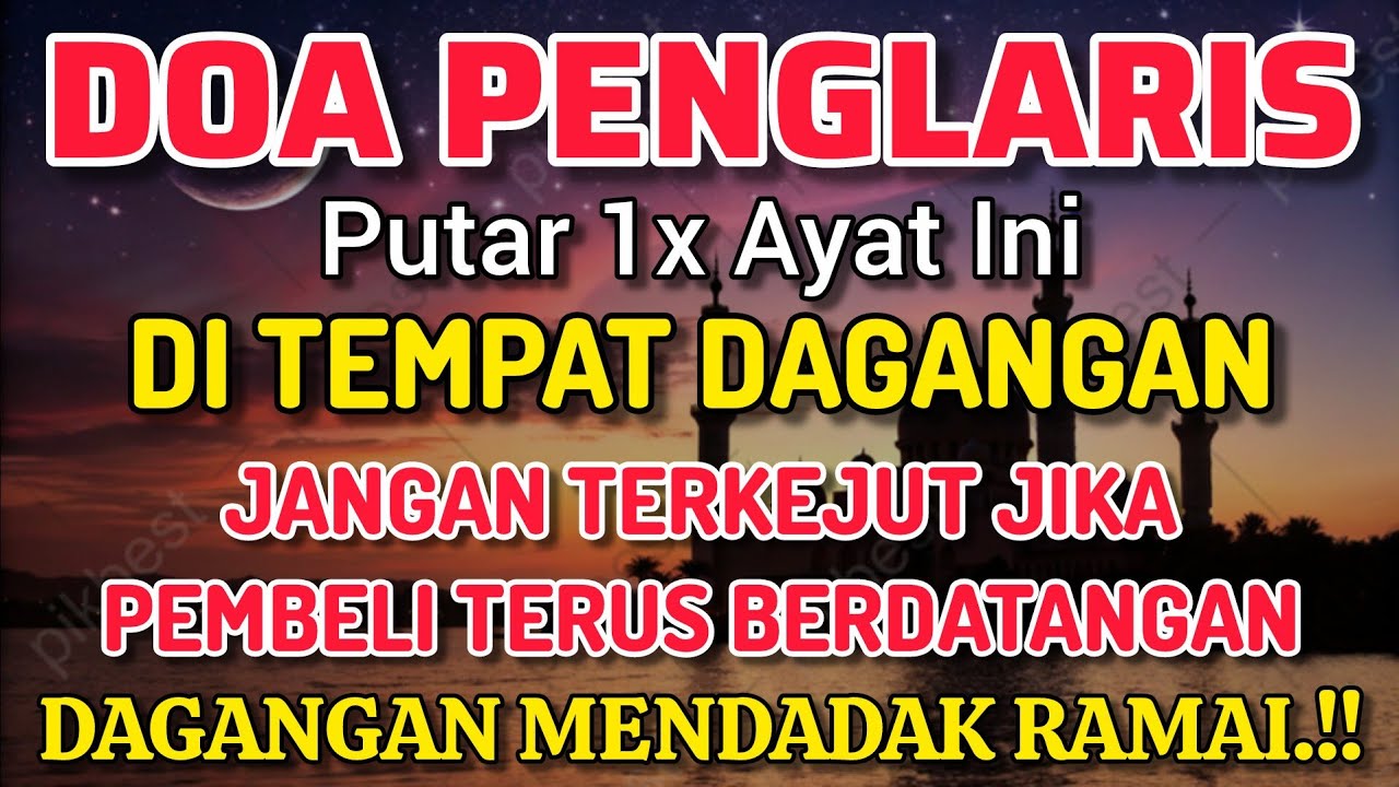 YA ROHMAN , YA ROHIM 🤲🤲 Pelaris Dagangan Pemanggil Pembeli Pembuka Aura Toko/Warung