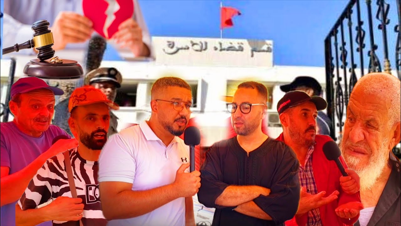 🔴إرتفاع مقلق في نسبة طلاق👰‍♂️👨‍⚖️بالبلاد سنة 2025😲استطلاع.ماهي اسباب كثرة حلات طلاق اراى مختلف تفاصل