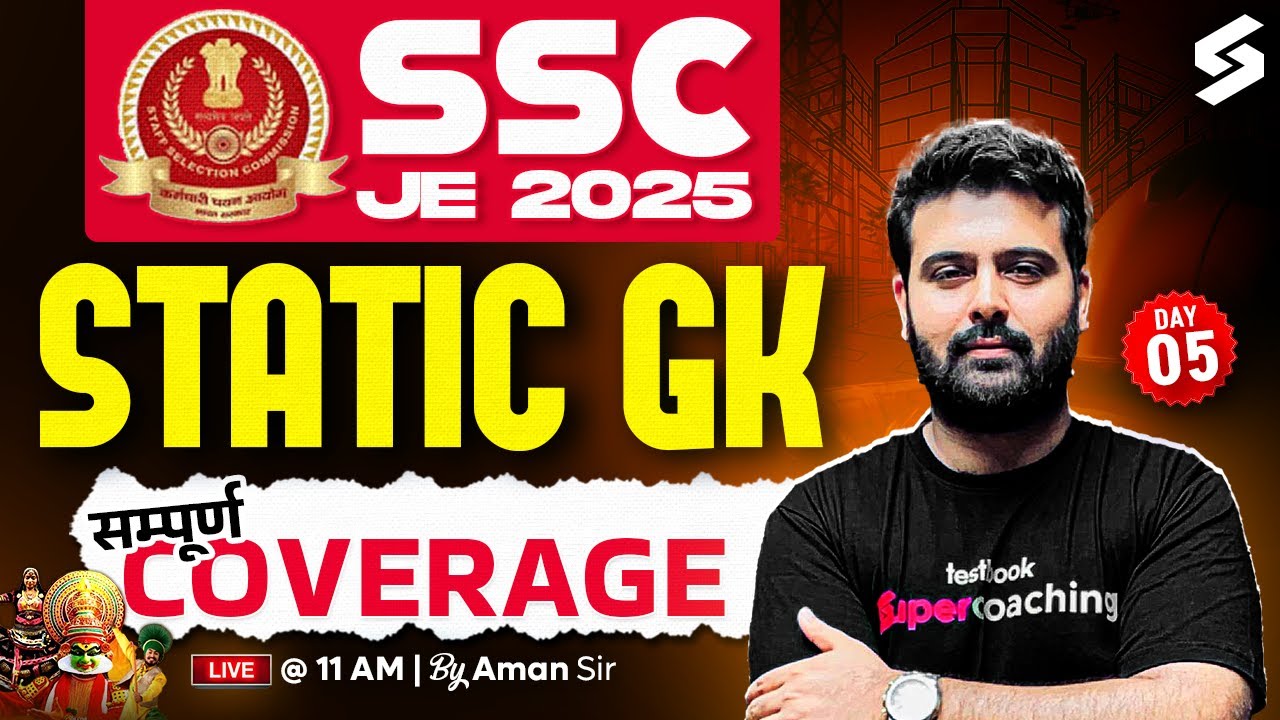 SSC JE 2025 Static Gk Classes | SSC JE Static Gk | Static Gk for SSC JE | Aman Sir