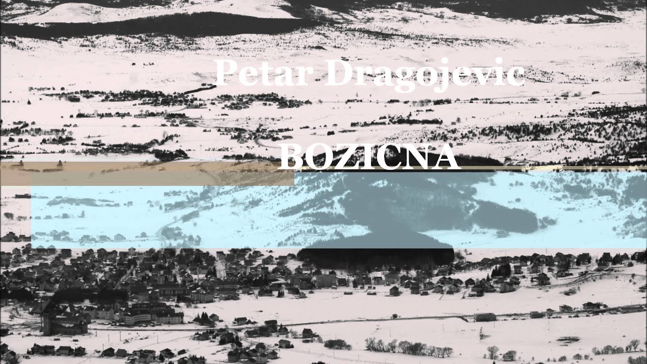 Petar Dragojevic     Bozicna