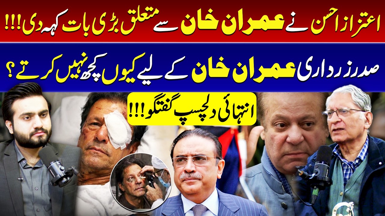 Aitzaz Ahsan Makes Big Statement About Imran Khan | Zardari vs Imran Khan | Umar Sharif Leghari