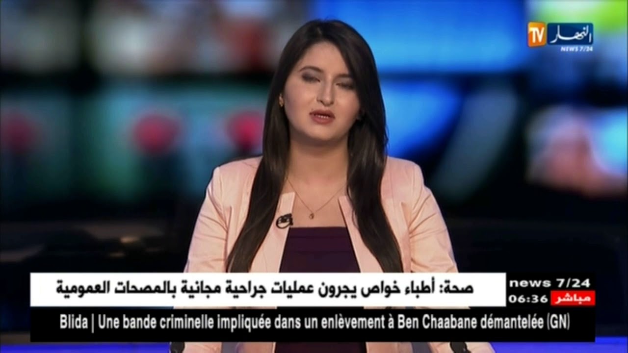 وزبر الموارد المائية  يؤكد:  إزالة الأوحال من السدود سيكون بالشراكة مع الوكالة الوطنية للسدود