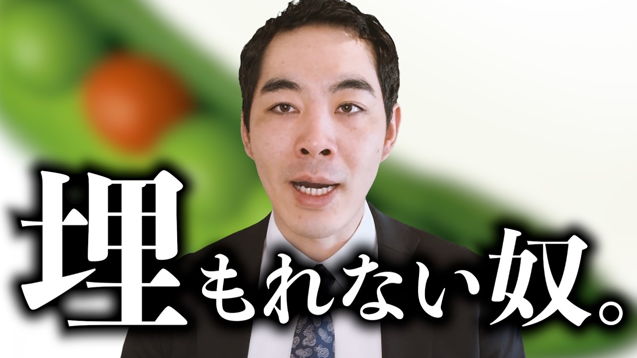 違いの生み方。