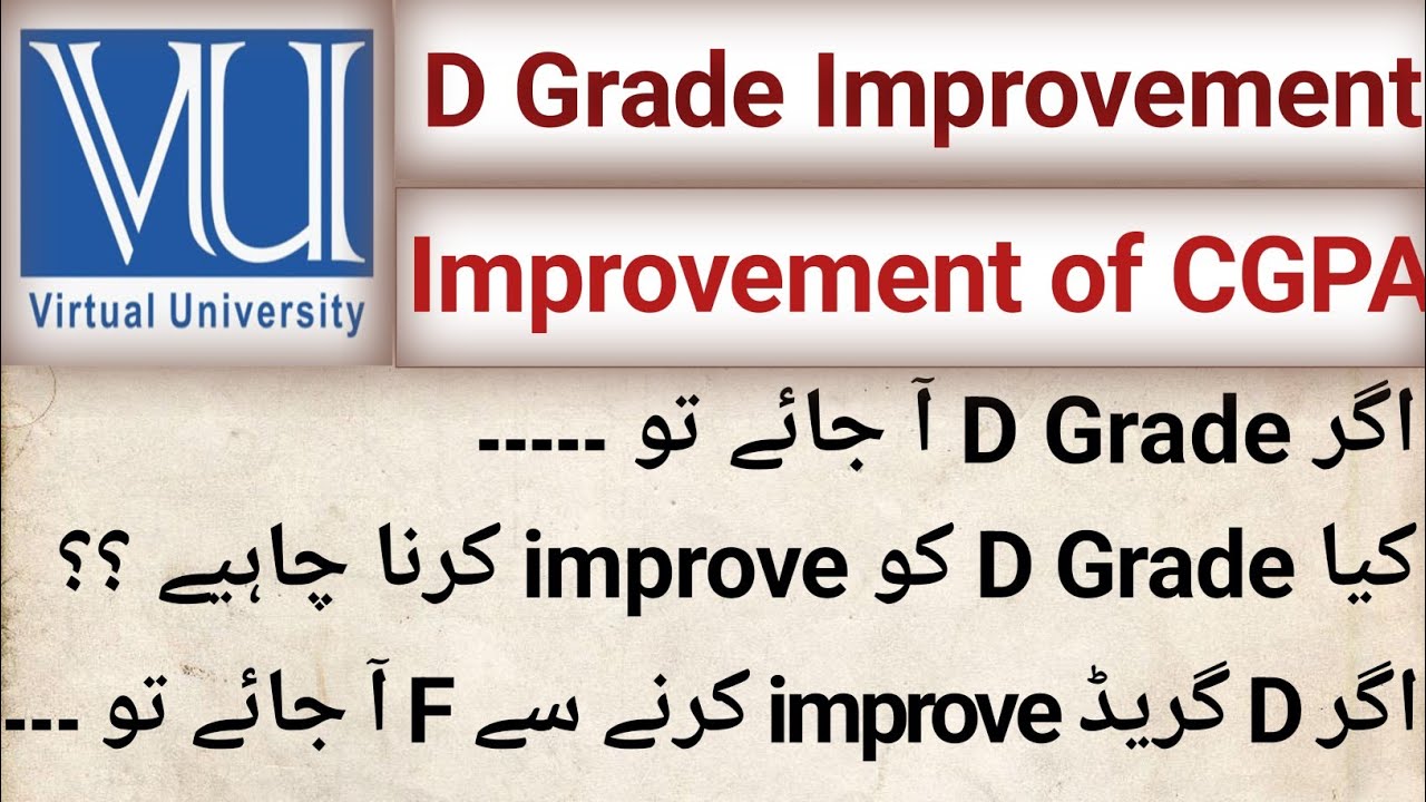 Improvement of D Grade in virtual university/ Should we improve D Grade? / D grade details