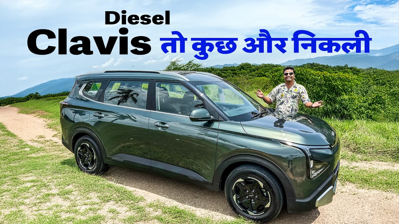 Clavis Diesel Torque Converter Drive Review | Best Budget Luxury 7-Seater Car in 2025? | King Indian