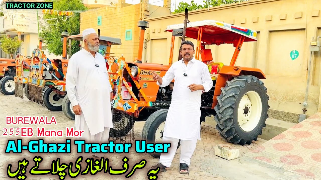 Newholland Al Ghazi tractor Old Usar Shahbaz nabardar Mana mor 255EB Burewala 