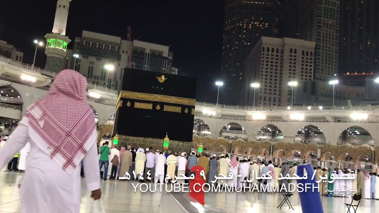 فجرية مميزة #سعود_الشريم (ألم تر إلى الملإ) وإقامة حمد دغريري من جوار الكعبة